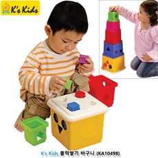 모양블럭바구니