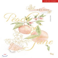 한국로맨스소설