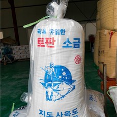 [슬로우푸드] 친환경 갯벌 신안 토판염 10/ 전통방식채염 한정수량 리뷰후기
