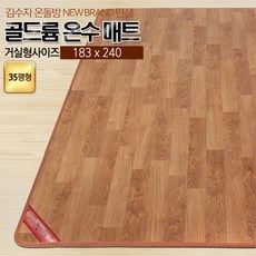 김수자온돌방