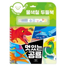 물색칠