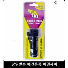 고양이오줌후레쉬