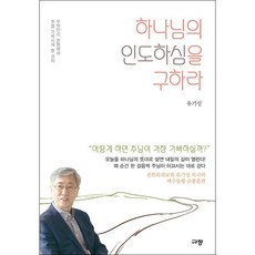 사하라직업