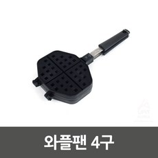8각 4구 와플팬 토스트팬 양면팬, 1개