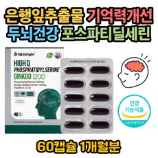 유전자조작제품