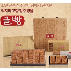 결혼식답례글