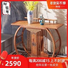 단홍테이블