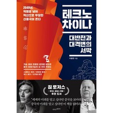 젤라또제조기