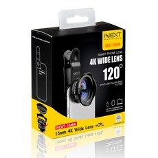 next-16mm