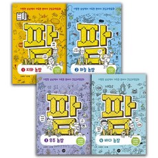 세상을만드는글자코딩