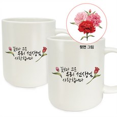 오미나라고운달
