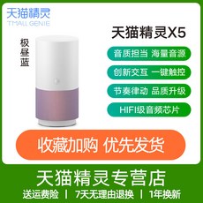 pc스피커카카오