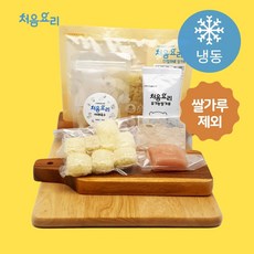 유아식밀키트