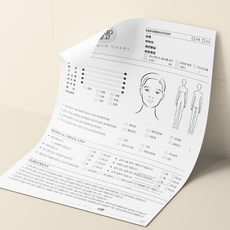 [바이블린] 피부관리 시술 동의서 | 시술 동의서 고객 차트 차트지 소량 인쇄 제작 A4 흑백, 베이직 혹은 재구매, 50장, 페이스 전용 단면