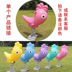 유치원 어린이집 학교 새로운 놀이터 항공기 흔들 공원 목마 야외, 6. 사이즈/색상 주문제작 (가격 견적문의)
