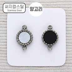 비즈굿스토어