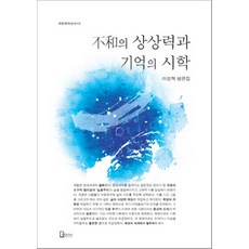 이성혁