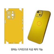 지문방지 컬러 스킨 하우징 필름 후면 측면 보호 카메라 스티커 아이폰13미니 풀커버, 1개