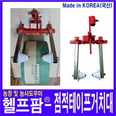 태광관리기