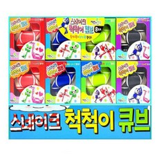 척척이