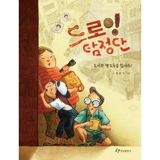 사사로운드로잉