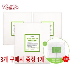 ibbo-ibbo 자이담 미용 거즈 200매, 200매입, 3개 - 거즈-붕대-솜류