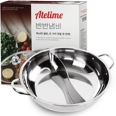 아이디어 인덕션 반반냄비, 34cm, 실버, 1개