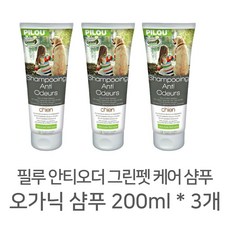 펫니즈펫케어세트