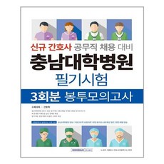 정향미