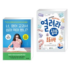 심화수학교과서