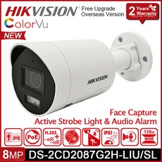 Hikvision 보안 얼굴 캡처 IP 카메라 스마트 하이브리드 라이트 스트로브 라이트 오디오 알람 DS-2CD2087G2H-LIU/SL 4K 8MP ColorVu 불릿, 2.8mm, 1개 - 하이브리드녹화기