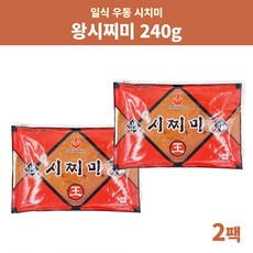 일식 시즈닝 우동 시치미 가루 시찌미 240g 2팩 480g, 2개