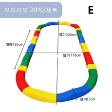 어린이평균대