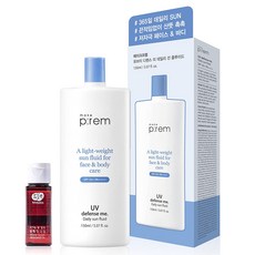 MAKEPREM Make Prem 메이크 프램 UV디펜스미 블루레이 선플루이드 SPF50 150ml, 1개, 1ml