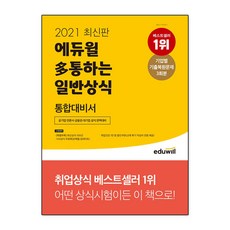 아동도예자격증