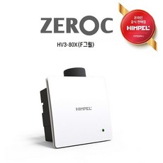 힘펠환풍기hv3-80x