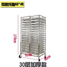기저귀4단케이크