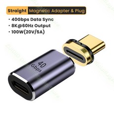USB4.0 썬더볼트 3 마그네틱 어댑터 USB c-c 타입 40Gbps 100W 고속 충전 자석 컨버터 케이블 8K @ 60Hz c타입, Other, Straight Adapter, 1개