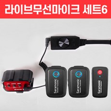 사라모닉blink500pro