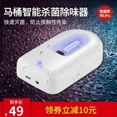 신발자동살균소독신발장