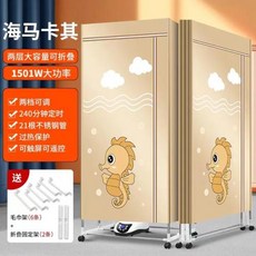 휴대용 전기 의류 건조기 타이머 포함 난방 110V-1500W, EU, 없음, 04 Foldable_02 EU