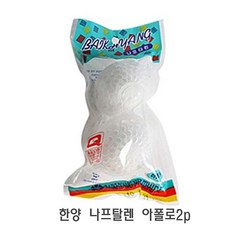 아폴로x6