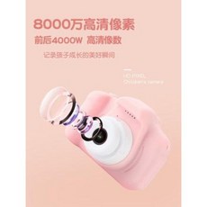 키즈 카메라 어린이 사진기 어린이용 디지털카메라 장난감 4000만 화소 사진출력 여아, 01 【표준】고양이파우더16G+선물팩