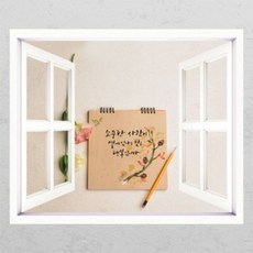 창문에붙이는그림