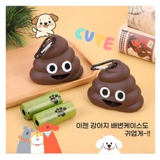 [별별창고]G 강아지 배변 봉투 똥츄 애견 케이스, G배변봉투6p, G배변봉투6p, 6개