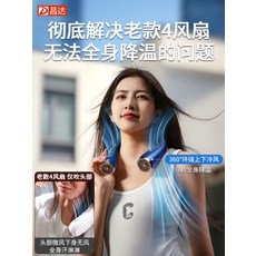 코스트코넥선풍기