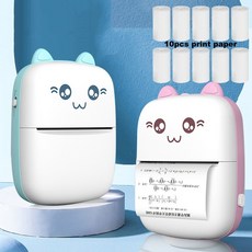 삼포스영수증용지