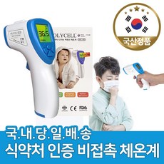 기초체온