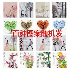 방물장수