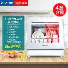 업소용식기세척기크기